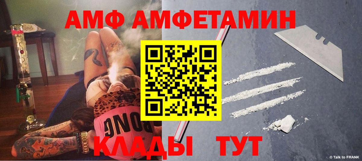 Героин Белая Калитва