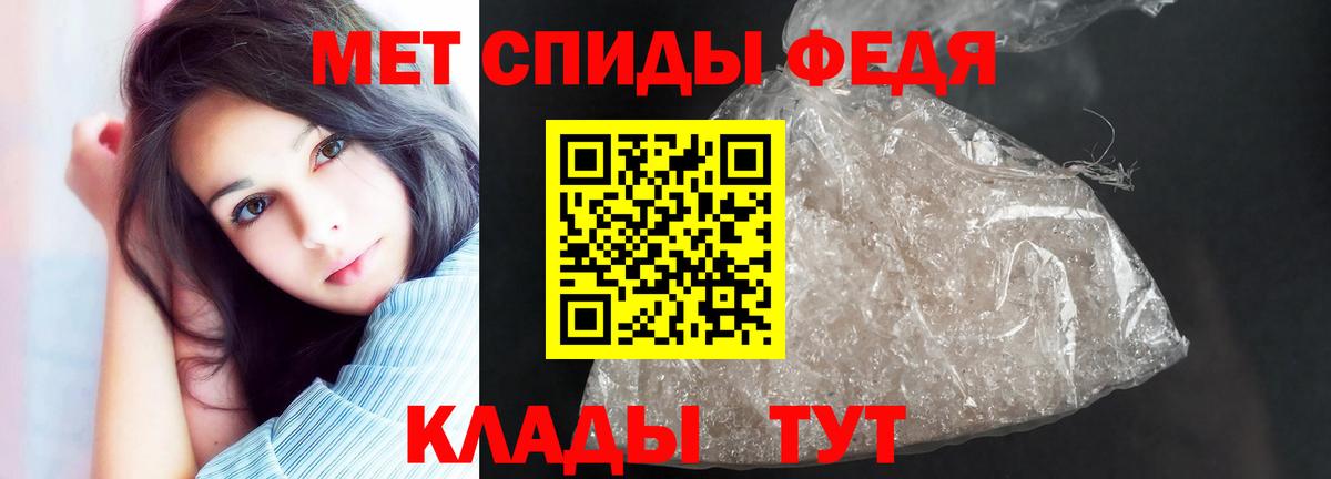 АМФЕТАМИН  Вход с VPN  Amphetamine  Белая Калитва  АМФ Розовый 
