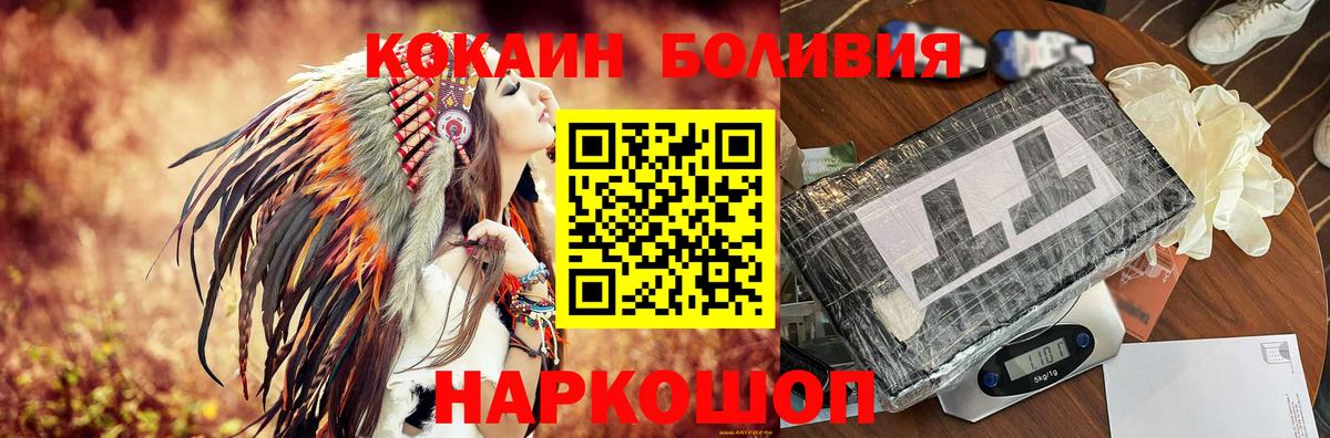 Кокаин FishScale Белая Калитва