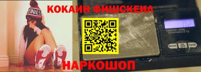мефедрон VHQ Балаково