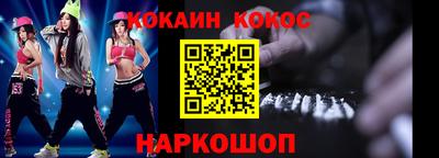 Альфа ПВП Балашиха