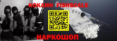 мефедрон VHQ Балаково
