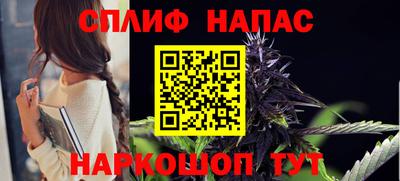стаф Балахна