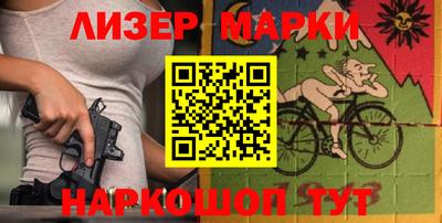 мефедрон VHQ Балаково