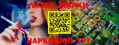 Альфа ПВП Балашиха