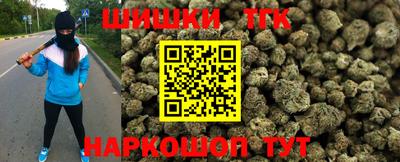 мефедрон VHQ Балаково