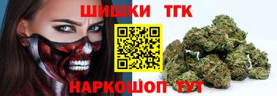 мефедрон VHQ Балаково
