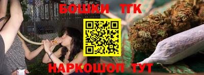 мефедрон VHQ Балаково
