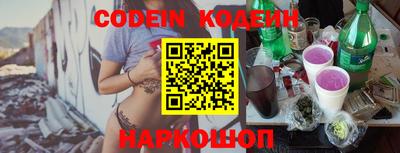 мефедрон VHQ Балаково
