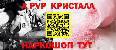 мефедрон VHQ Балаково