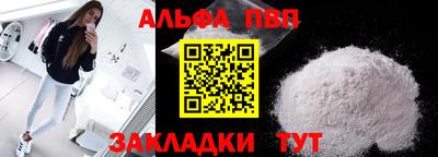мефедрон VHQ Балаково