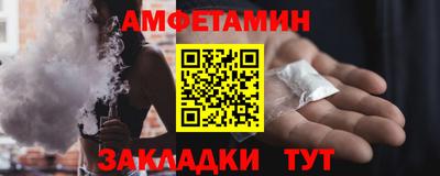Альфа ПВП Балашиха