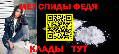 мефедрон VHQ Балаково