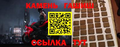 мефедрон VHQ Балаково