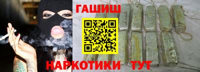 мефедрон VHQ Балаково