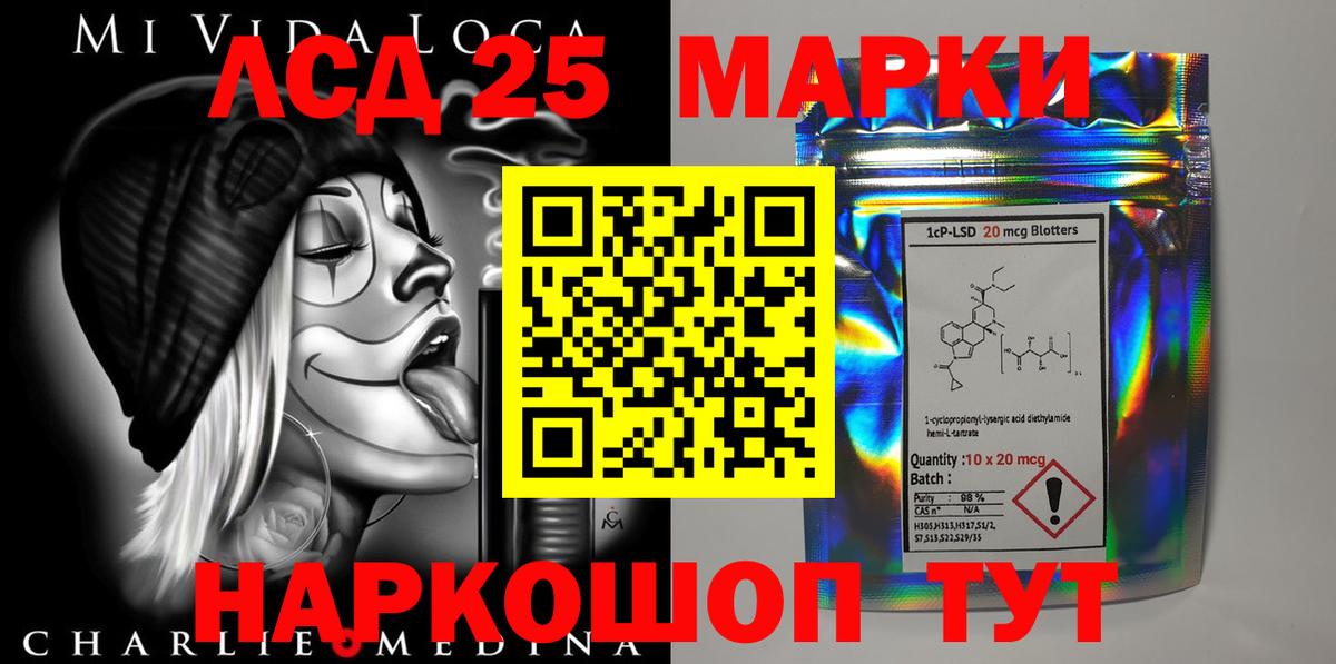 LSD-25 экстази  Вход с VPN  ЛСД экстази ecstasy  Белая Калитва  Лсд 25 экстази ecstasy 