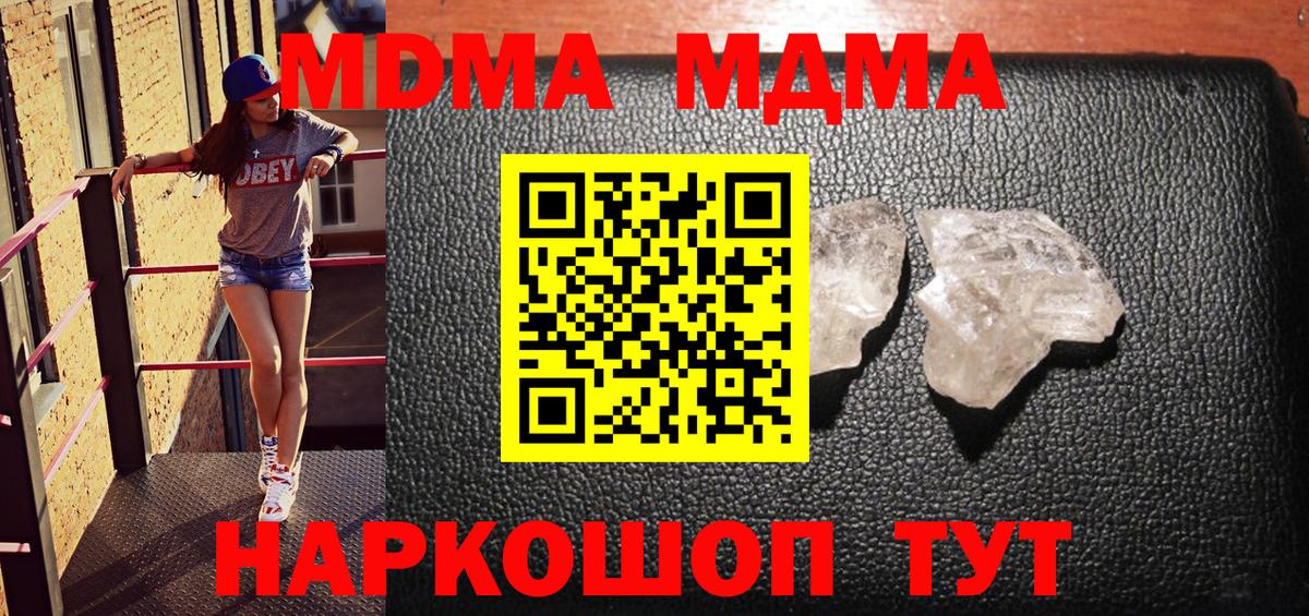 МДМА VHQ Белая Калитва