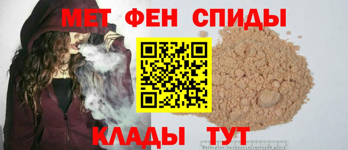 Метамфетамин  Вход с VPN  Белая Калитва  МЕТАМФЕТАМИН Декстрометамфетамин 99.9% 