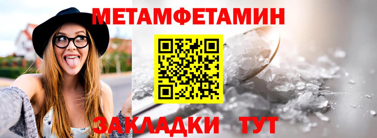 Кокаин  Вход с VPN  Белая Калитва  Меф   Экстази  Альфа ПВП СОЛЬ кристаллы  Каннабис  ГАШ  ГАШИШ 