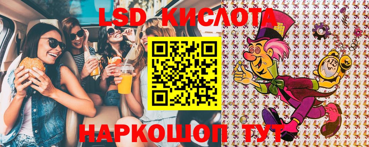 Наркотические марки 1,5мг Белая Калитва