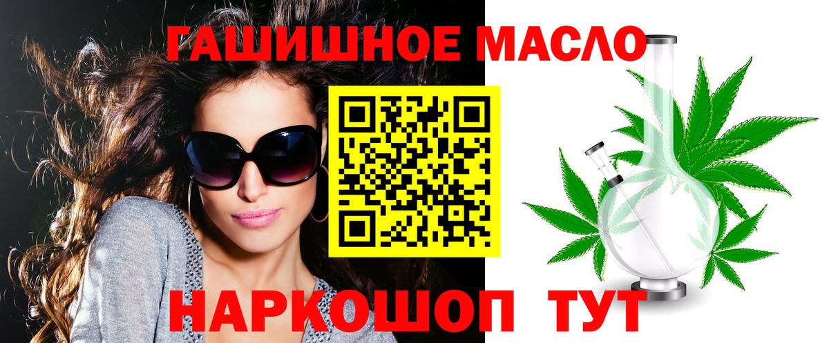Дистиллят ТГК концентрат Белая Калитва
