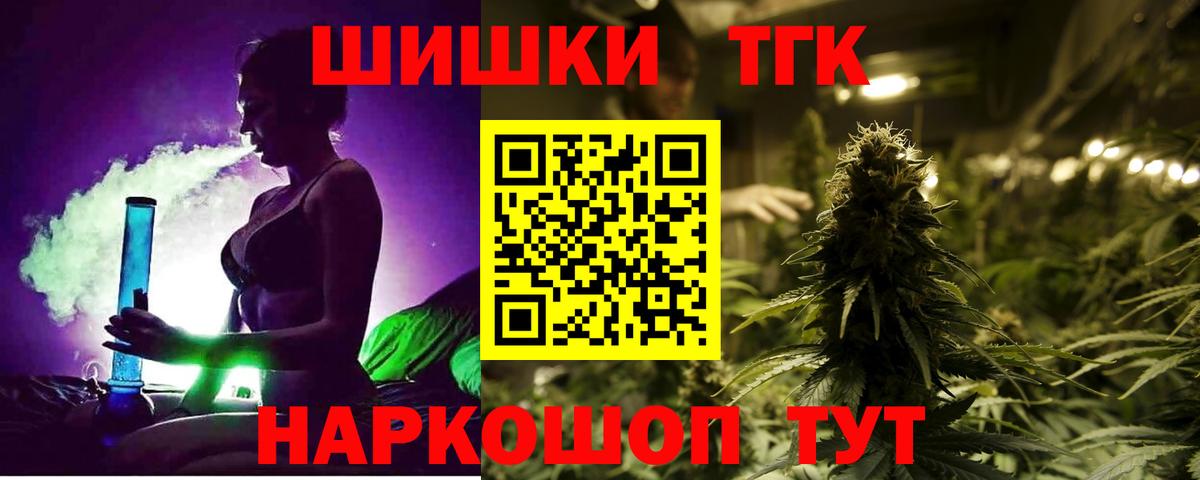 МАРИХУАНА THC 21%  Шишки марихуана AK-47  Белая Калитва  Вход с VPN 